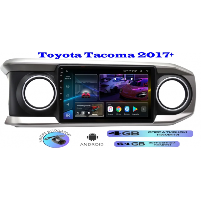 Магнитола Toyota Tacoma 2017+