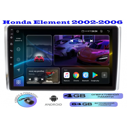 Магнитола Honda Element 2002-2006