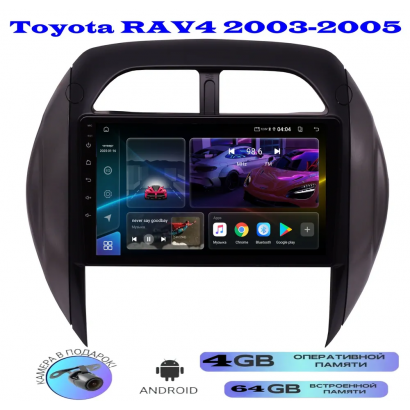 Магнитола Toyota RAV4 2003-2005