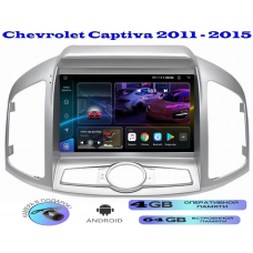 Магнитола Chevrolet Captiva 2011-2015