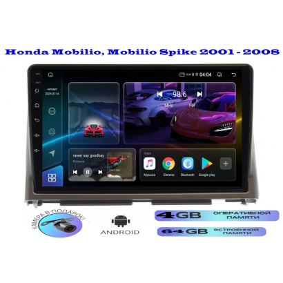 Магнитола Honda Mobilio