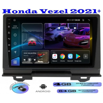 Магнитола Honda Vezel 2021+