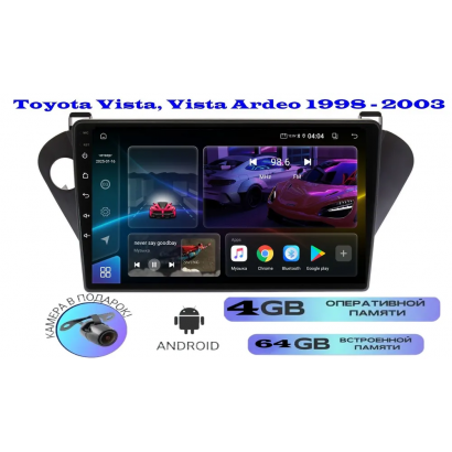 Магнитола Toyota Vista, Vista Ardeo 1998 - 2003