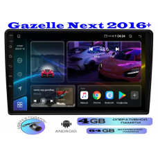 Магнитола Gazelle Next 2016+