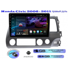 Магнитола Honda Civic 2006 - 2011 правый руль