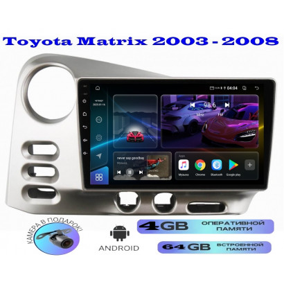 Магнитола Toyota Matrix 2003 - 2008