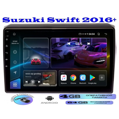 Магнитола Suzuki Swift 2016+