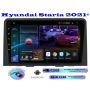 Магнитола Hyundai Staria 2021+