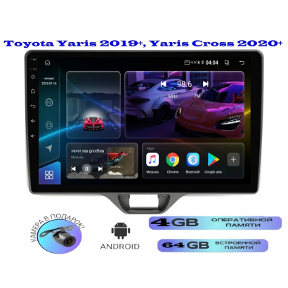 Магнитола Toyota Yaris 2019+, Yaris Cross 2020+