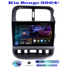 Магнитола Kia Bongo 2004+