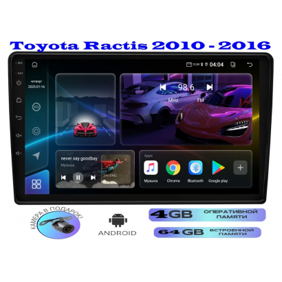 Магнитола Toyota Ractis 2010 - 2016