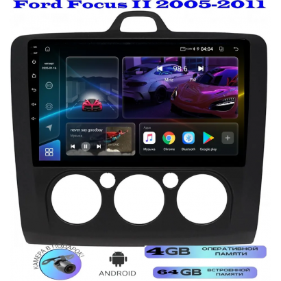 Магнитола Ford Focus II 2005-2011