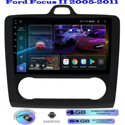 Магнитола Ford Focus 2005-2011