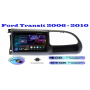 Магнитола Ford Transit 2006 - 2013 Магнитола Ford Transit 2006 - 2013