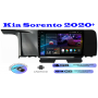 Магнитола Kia Sorento 2020+