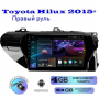 Магнитола Toyota Hilux 2015+