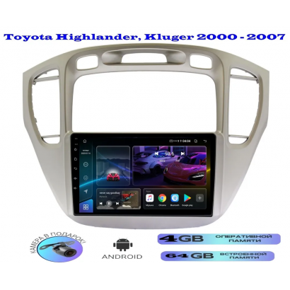 Магнитола Toyota Highlander, Kluger 2000 - 2007