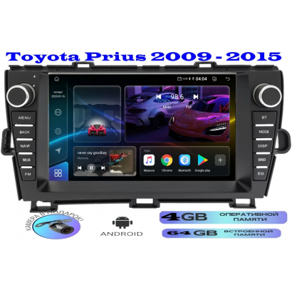 Магнитола Toyota Prius 2009 - 2015