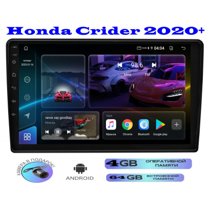 Магнитола Honda Crider 2020+