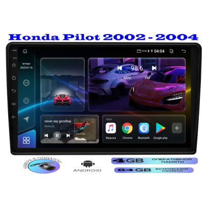 Магнитола Honda Pilot 2002 - 2004