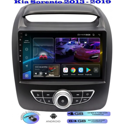 Магнитола Kia Sorento 2013 - 2019 для авто с Navi