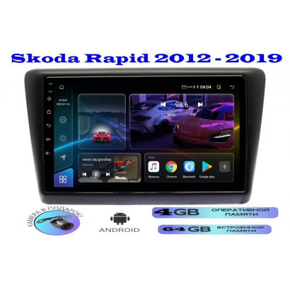 Магнитола Skoda Rapid 2012 - 2019
