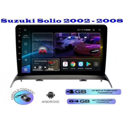 Магнитола Suzuki Solio 2002 - 2008