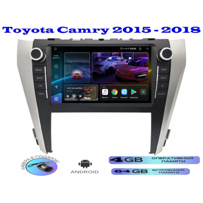 Магнитола Toyota Camry 2015 - 2018