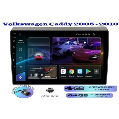 Магнитола Volkswagen Caddy 2005 - 2010
