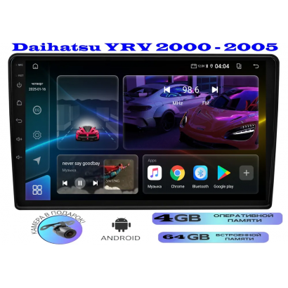 Магнитола Daihatsu YRV 2000 - 2005
