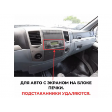 Магнитола ГАЗель Бизнес 2010+ , ГАЗ Соболь  2010+