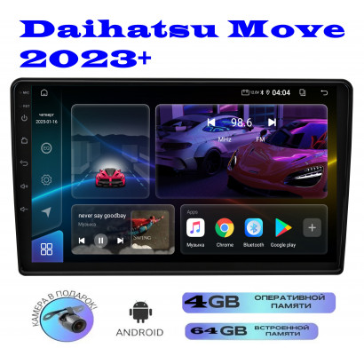 Магнитола Daihatsu Move 2023+
