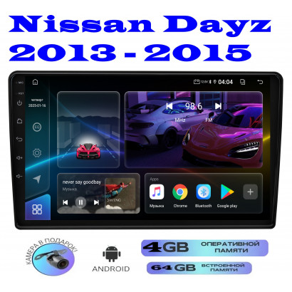 Магнитола Nissan Dayz 2013 - 2015