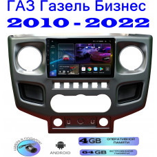 Магнитола ГАЗ Газель Бизнес (GAZ Gazelle Business) 2010 - 2022