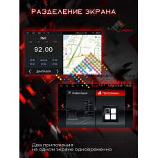 Штатная магнитола Nissan Leaf 2009-2017 CF-3601(1/16)