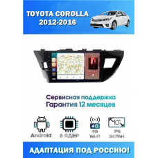 Магнитола Toyota Corolla 2014-2016