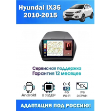 Магнитола Hyundai ix35