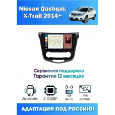 Магнитола Nissan Qashqai, X-Trail 2014+