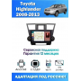 Магнитола Toyota Highlander 2008-2013