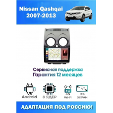 Магнитола Nissan Qashqai 2007-2013
