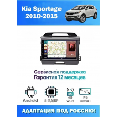 Магнитола Kia Sportage 2010-2015