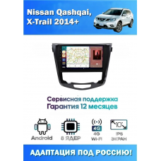 Магнитола Nissan Qashqai, X-Trail 2014+