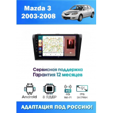 Магнитола Mazda 3/Axela 2003-2008