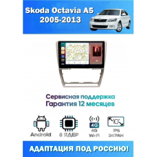 Магнитола Skoda Octavia A5 2004-2013