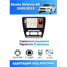 Магнитола Skoda Octavia A5 2004-2013