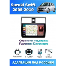 Магнитола Suzuki Swift 2005-2010