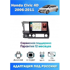 Магнитола Honda Civic 4D 2006-2011