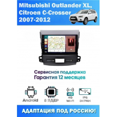 Магнитола Mitsubishi Outlander XL 2007-2011