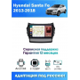 Магнитола Hyundai Santa Fe, ix45 2012+