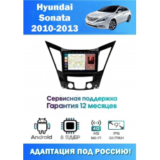 Магнитола Hyundai Sonata YF 2010-2013